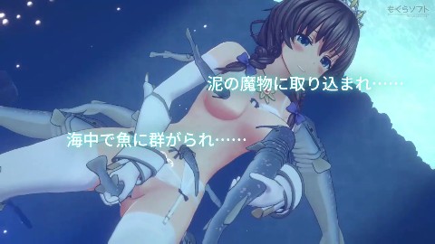 聖騎士リッカの物語の評価・口コミとエロシーン動画！自由度の高い3D横スクロールアクション！