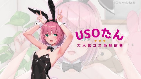 見ててね！配信者（ライバー）ちゃんの評価・口コミとエロシーン動画！Live2D×ASMRでリアルな配信体験！