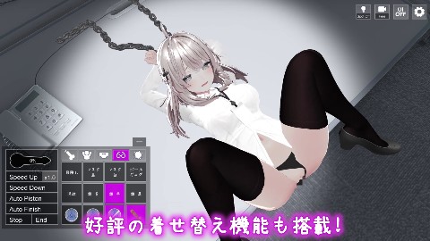 これでお前も性処理課！の評価・口コミとエロシーン動画！キャラクリエイトが楽しい3Dエロゲー！