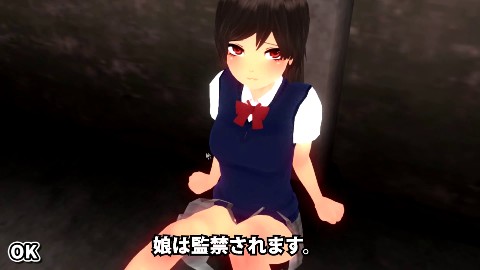 ウラレタウンの評価・口コミとエロシーン動画！女の子を拉致監禁して調教育成！