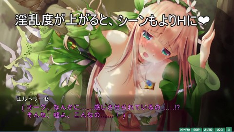 プリンセスディフェンダーの評価・口コミとエロシーン動画！Live2DによるHシーンとバトル中のHモーション！