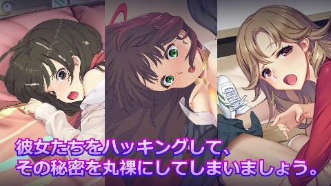 Vtuber Hackの評価・口コミとエロシーン動画！Vtuberたちの秘密を暴け！
