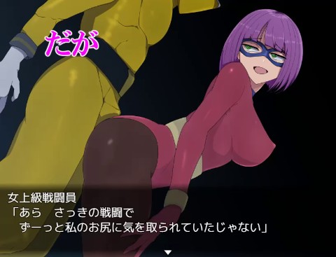 悪の女幹部クエスト0の評価・口コミとエロシーン動画！エロすぎる女幹部の誘惑に負けるなヒーロー！