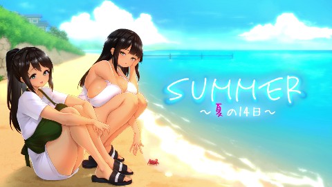 SUMMER 〜夏の14日〜のレビュー・口コミ！幼馴染の巨乳姉妹と田舎で性活！