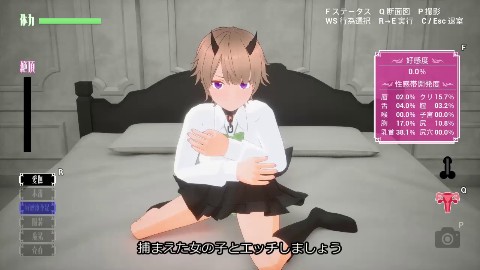 フォーリンウィッチーズのレビュー・口コミ！3Dアクションと調教エッチの融合！