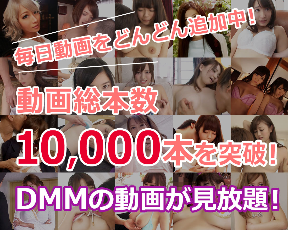 無料エロ動画】スマートフォン動画ファイルナビゲーター
