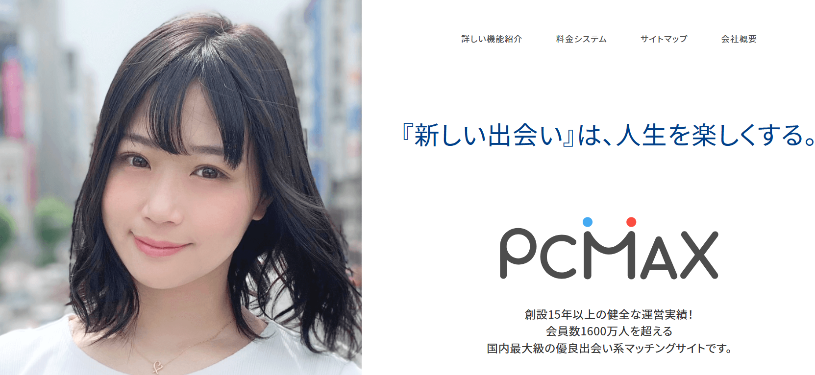 ネトナンとは おすすめのナンパアプリ5選 ネットナンパを極めて30人以上を抱いた私が解説する注意点や攻略法を詳しく解説