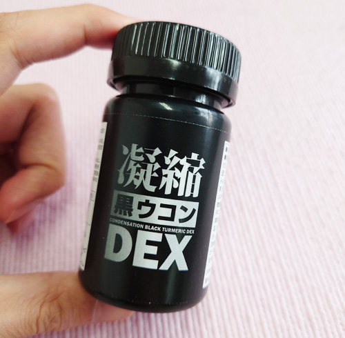 凝縮黒ウコンDEXのボトル