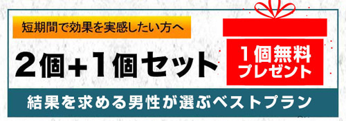 アントボム2個+1個セット