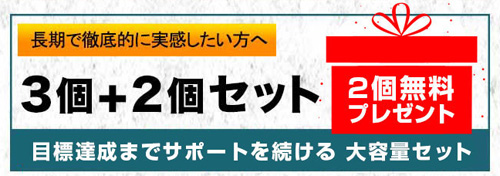 アントボム3個+2個セット