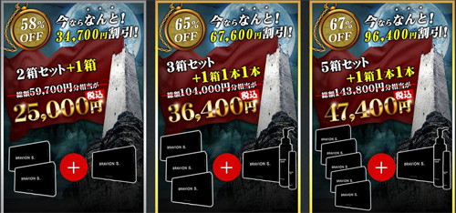 ブラビオンSに増大効果なし？実際に飲んで口コミと効果を徹底検証して