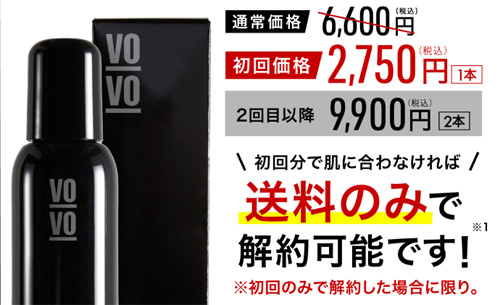 vo-vo-薬用スカルプローションの販売価格