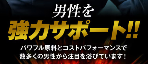 シトルリンRPを飲んでみる事に決めました