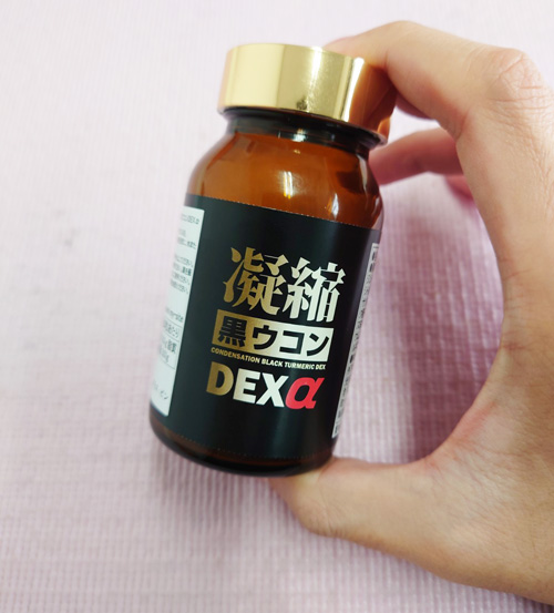 凝縮黒ウコンDEXαの瓶